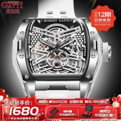 BONEST GATTI 男士机械表 全自动镂空运动夜光腕表 BG5502-A2
