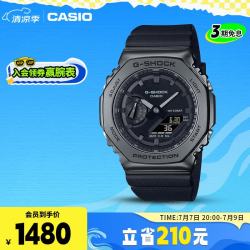 CASIO G-SHOCK系列 44.4毫米石英腕表 GM-2100BB-1A