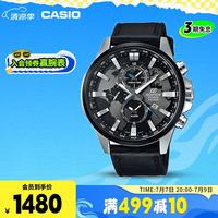 CASIO EDIFICE艾迪斐斯CHRONOGRAPH系列 48.8毫米石英腕表 EFR-303L-1A