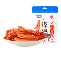 来伊份 鱿鱼须香辣味68g 烤鱿鱼丝即食海鲜休闲零食墨鱼熟食海味解馋