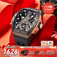 BONEST GATTI 德国手表男士全自动机械表夜光酒桶型镂空腕表 BG9970-A3 黑壳黑面黑胶带