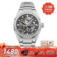 BONEST GATTI 德国全自动机械手表镂空王者时速男士腕表钢带款 BG8801-S1银壳黑面银钢带