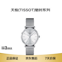 TISSOT 魅时系列 女士石英腕表 T143.210.11.011.00 日常通勤 温柔穿搭