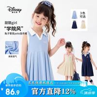 迪士尼 儿童连衣裙女童裙子夏季2026新款洋气公主风连衣裙女孩裙子童装