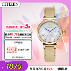CITIZEN L花语风吟系列 光动能腕表 EM1073-18D 日常通勤 温柔穿搭