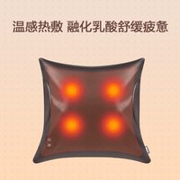 摩摩哒 用办公按摩抱枕颈椎背部按摩靠垫礼物送礼女MC03