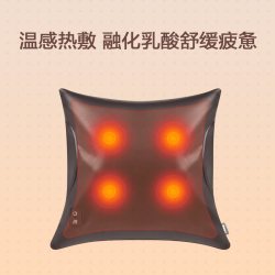 摩摩哒 用办公按摩抱枕颈椎背部按摩靠垫礼物送礼女MC03