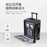 奥卡索 行李箱拉杆箱男生2026新款密码登机旅行箱女 幻影黑  20英寸