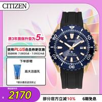 CITIZEN 手表男日韩表光动能日期显示表盘PU带运动送父亲节礼物BN0196-01L