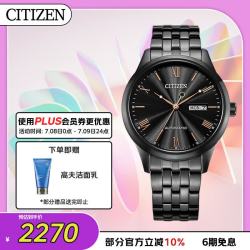 CITIZEN 机械腕表系列 NH7505-84EB 男士机械手表 40mm 黑盘 镀黑不锈钢表带 圆形