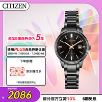 CITIZEN 手表 光动能不锈钢覆BIP表带日期显示简约轻奢情侣对表女表 EW2597-86E