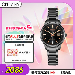 CITIZEN 手表 光动能不锈钢覆BIP表带日期显示简约轻奢情侣对表女表 EW2597-86E