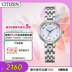 CITIZEN 手表女日韩表Eco-Drive光动能钢带时尚简约女友礼物EM0990-81A