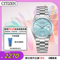 CITIZEN ME彩系列 40毫米自动上链腕表 NJ0151-88M