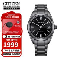 CITIZEN 黑武士透底自动机械腕表蓝宝石玻璃男士商务表 NB1054-58E