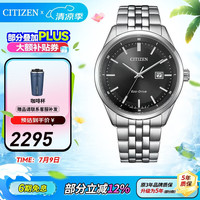 CITIZEN 手表男日韩表光动能钢带时尚商务手表  5年保修 送男友礼物 BM7560-59E