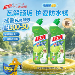 超威 亮滑洁厕净500g×2瓶