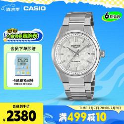 CASIO 首款机械运动 男士机械手表