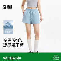 森马 休闲裤女凉感宽松显瘦夏季新款吸湿速干开叉质感短裤简约 冰蓝