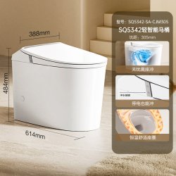 九牧 轻智能马桶系列 轻智能马桶 752mm*490mm*563mm 军绿色