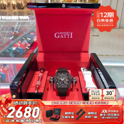 BONEST GATTI 男士碳纤维镂空机械表 BG9007-R2
