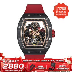 BONEST GATTI 男士全自动机械表 BG9009-R3 碳纤维夜光腕表