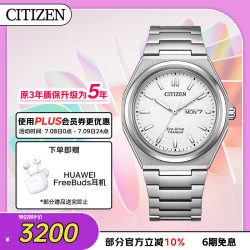 CITIZEN 光动能 男士手表  简约风