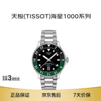 TISSOT 海星1000系列 男士石英腕表 T120.852.11.051.00
