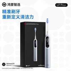 鸿蒙智选 usmile笑容加智能电动自动牙刷U7Pro 支持华为智慧生活
