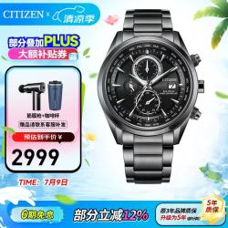 CITIZEN 手表男日韩表光动能黑盘日显钢带商务时尚AT8265-81E