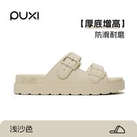 朴西 增高 女款 浴室拖鞋