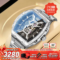 BONEST GATTI 男士机械表 BG5601-S1 全自动防水夜光酒桶型腕表