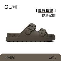 朴西 女士增高凉拖鞋 浴室拖鞋