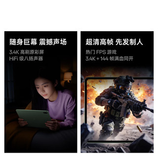 一加 平板3 Pro 骁龙8至尊版 深棕 12GB+512GB 13.2英寸平板电脑