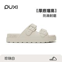 朴西 女士增高凉拖鞋 浴室拖鞋