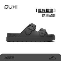 朴西 增高防滑 女士浴室拖鞋