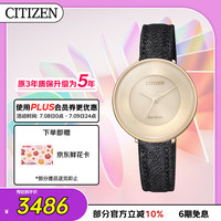 CITIZEN 女士光动能皮带腕表 EM0608-42X