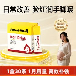 AmeriVita 1盒30条亚美唯他补铁剂孕妇哺乳期专用补气血铁元素经期女性富铁饮口服液