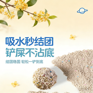 瓜洲牧 膨润土混合豆腐猫砂