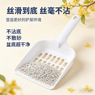 瓜洲牧 膨润土混合豆腐猫砂