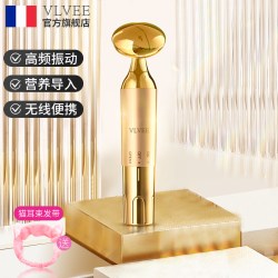 VLVEE 法国VLVEE美容仪器家用脸部按摩仪面部电动棒眼部精华面膜导入仪