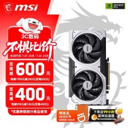微星 显卡 RTX5060Ti 8G 万图师2X OC PLUS