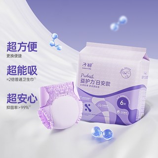 子初 益护力腰贴款安睡裤