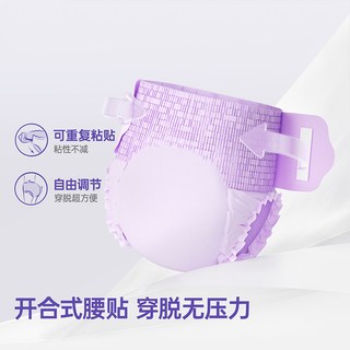 子初 益护力腰贴款安睡裤