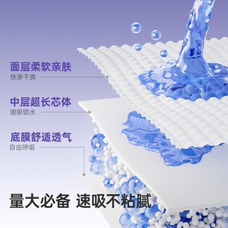 子初 益护力腰贴款安睡裤