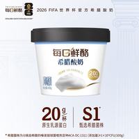 蒙牛 每日鲜酪0蔗糖厚酪乳原味酸奶400gx1杯 干噎酸奶代餐