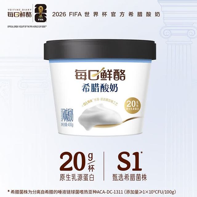 今日必买：蒙牛 每日鲜酪 0蔗糖厚酪乳 原味酸奶400gx1杯