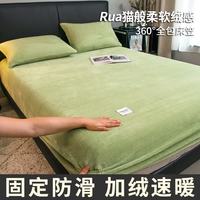 加厚果绿水晶绒单床笠