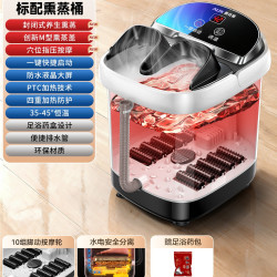 奥克斯 泡脚桶按摩加热恒温家用养生全自电动高深过膝洗脚足疗浴盆