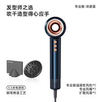 LANSAM 零速电吹风机负离子护发家用发型师发廊专用高速干无风筒叶